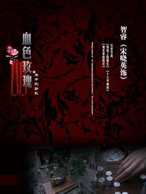 ✅限定作品人气大眼模特白皙美女【阿瓈】全裸无码尺度突破~第一本绳缚处女作~捆绑羞耻感 [136P 1V/457MB]